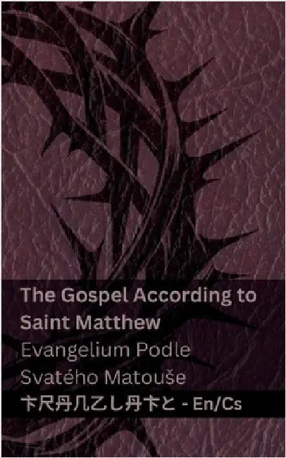 The Bible (The Gospel According to Saint Matthew) / Bible (Evangelium Podle Svatého Matouse): Tranzlaty English Čestina by Kjv