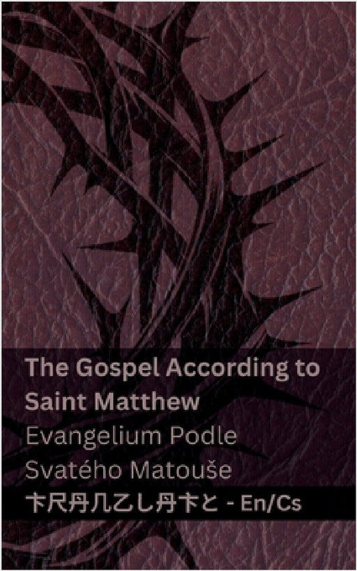 The Bible (The Gospel According to Saint Matthew) / Bible (Evangelium Podle Svatého Matouse): Tranzlaty English Čestina by Kjv, Tranzlaty