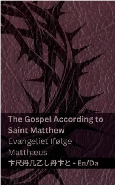 The Bible (The Gospel According to Saint Matthew) / Bibelen (Evangeliet Ifølge Matthæus): Tranzlaty English Dansk by Kjv
