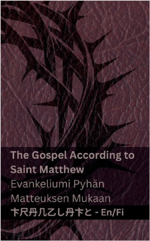 The Bible (The Gospel According to Saint Matthew) / Raamattu (Evankeliumi Pyhän Matteuksen Mukaan): Tranzlaty English Suomi by Kjv, Tranzlaty