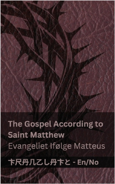 The Bible (The Gospel According to Saint Matthew) / Bibelen (Evangeliet Ifølge Matteus): Tranzlaty English Norsk by Kjv, Tranzlaty