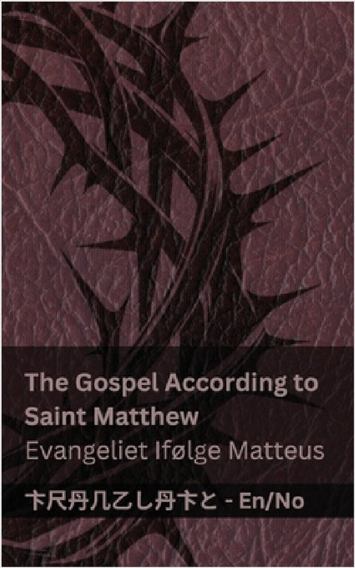 The Bible (The Gospel According to Saint Matthew) / Bibelen (Evangeliet Ifølge Matteus): Tranzlaty English Norsk by Kjv, Tranzlaty