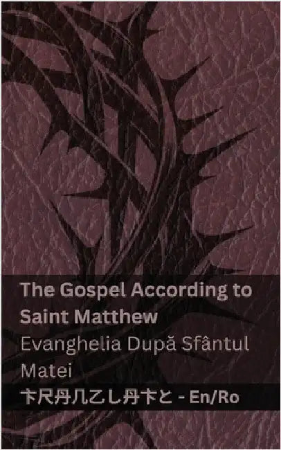 The Bible (The Gospel According to Saint Matthew) / Biblia (Evanghelia După Sfântul Matei): Tranzlaty English Română by Kjv
