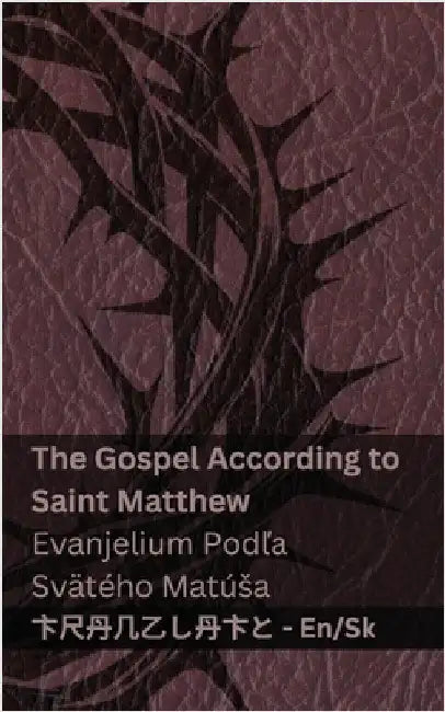 The Bible (The Gospel According to Saint Matthew) / Biblia (Evanjelium Podľa Svätého Matúsa): Tranzlaty English Slovenčina by Kjv