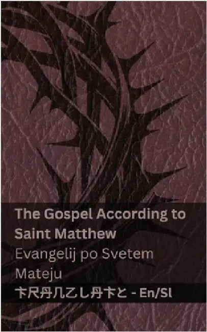 The Bible (The Gospel According to Saint Matthew) / Sveto Pismo (Evangelij po Svetem Mateju): Tranzlaty English Slovensčina by Kjv