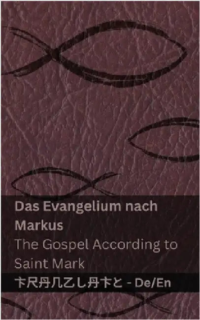 Die Bibel (Das Evangelium nach Markus) / The Bible (The Gospel According to Saint Mark): Tranzlaty Deutsch English by Kjv