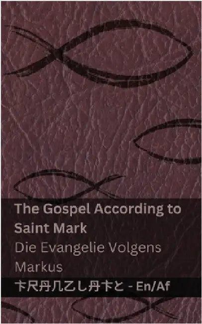 The Bible (The Gospel According to Saint Mark) / Die Bybel (Die Evangelie Volgens Markus): Tranzlaty English Afrikaans by Kjv