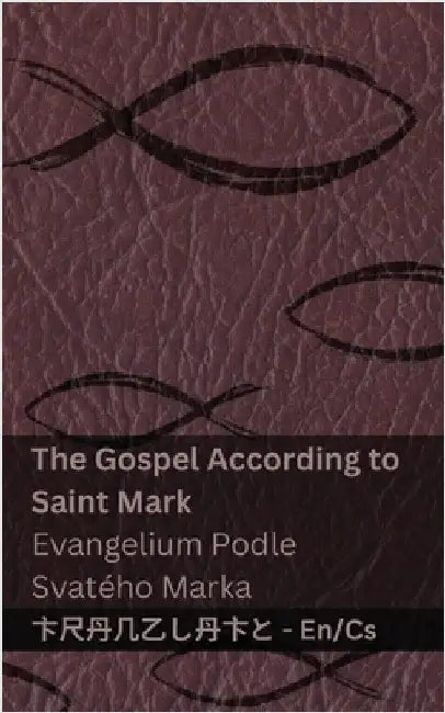 The Bible (The Gospel According to Saint Mark) / Bible (Evangelium Podle Svatého Marka): Tranzlaty English Čestina by Kjv