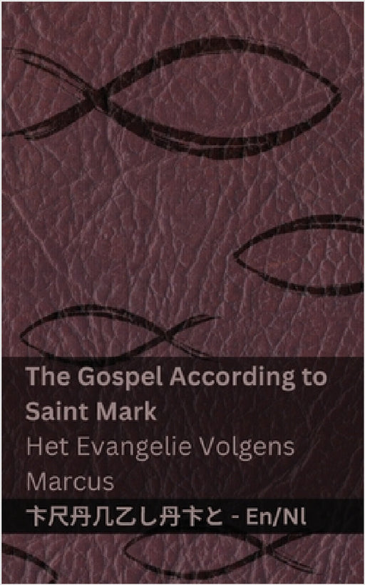 The Gospel According to Saint Mark / Het Evangelie Volgens Marcus: Tranzlaty English Nederlands by Kjv, Tranzlaty