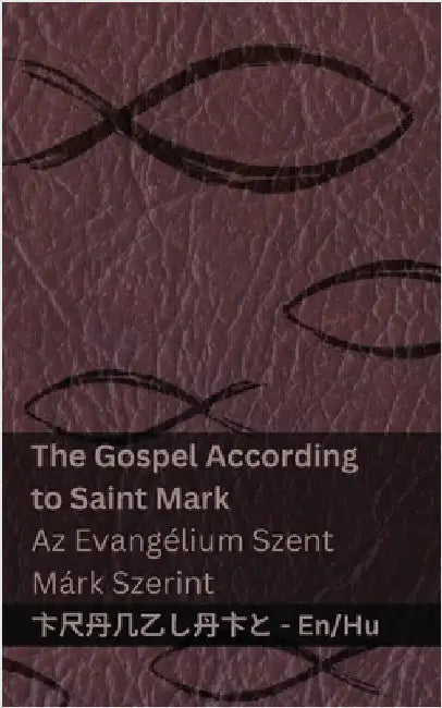 The Bible (The Gospel According to Saint Mark) / A Biblia (Az Evangélium Szent Márk Szerint): Tranzlaty English Magyar by Kjv