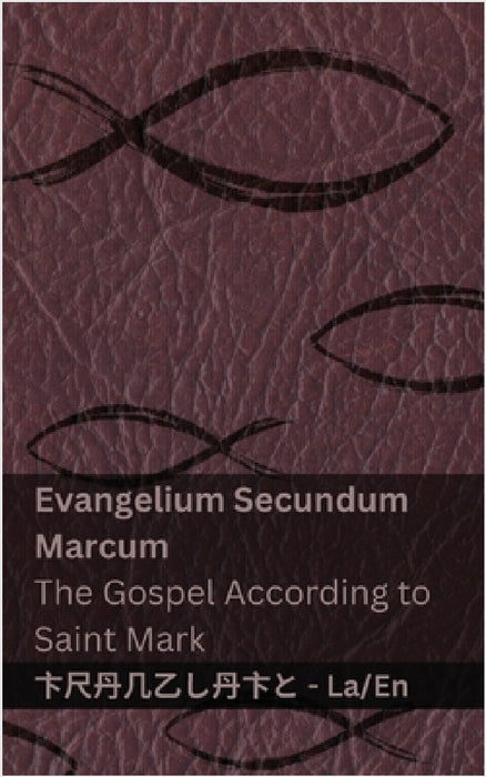 Biblia Sacra (Evangelium Secundum Marcum) / The Bible (The Gospel According to Saint Mark): Tranzlaty Latin English by Kjv, Tranzlaty