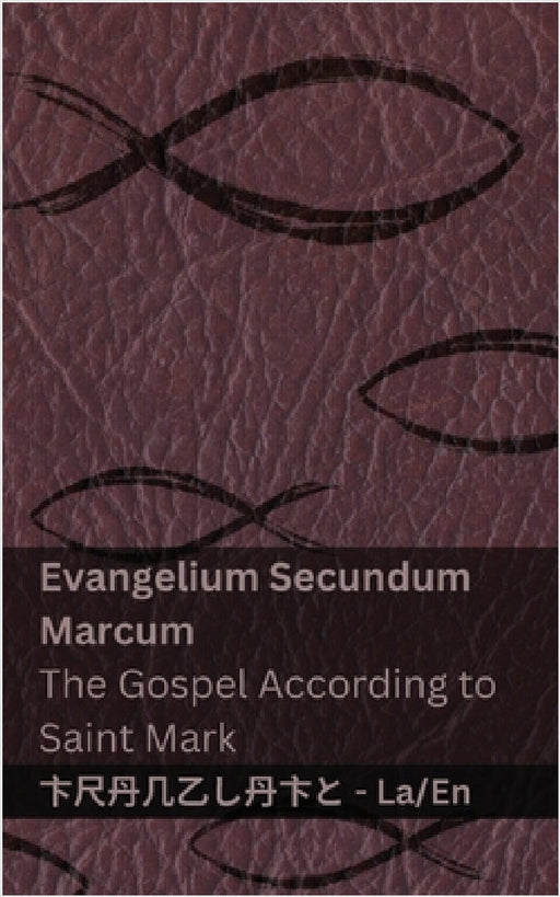 Biblia Sacra (Evangelium Secundum Marcum) / The Bible (The Gospel According to Saint Mark): Tranzlaty Latin English by Kjv, Tranzlaty