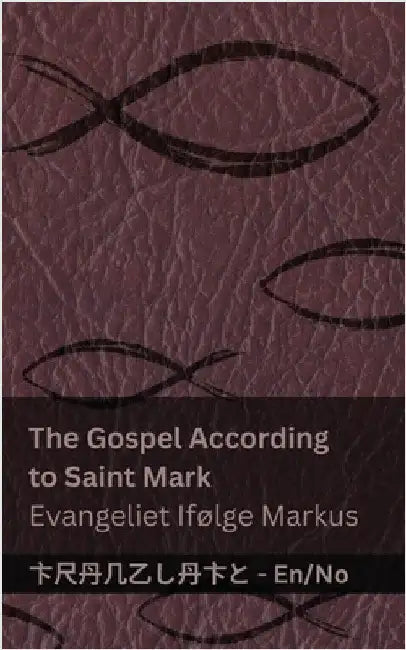 The Bible (The Gospel According to Saint Mark) / Bibelen (Evangeliet Ifølge Markus): Tranzlaty English Norsk by Kjv