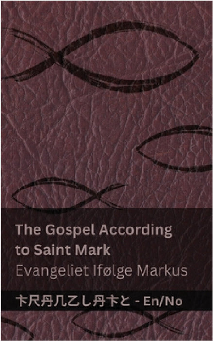 The Bible (The Gospel According to Saint Mark) / Bibelen (Evangeliet Ifølge Markus): Tranzlaty English Norsk by Kjv, Tranzlaty