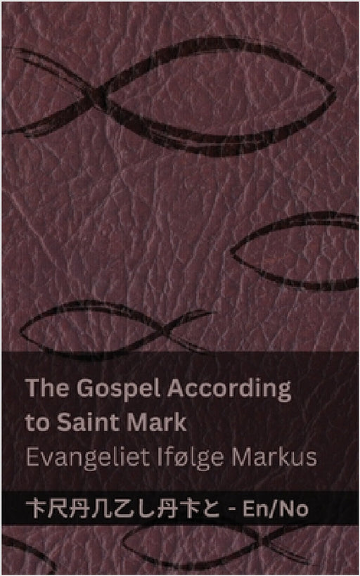 The Bible (The Gospel According to Saint Mark) / Bibelen (Evangeliet Ifølge Markus): Tranzlaty English Norsk by Kjv, Tranzlaty
