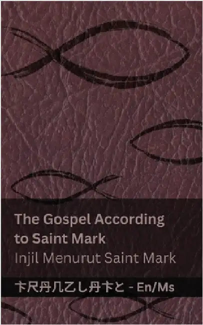 The Bible (The Gospel According to Saint Mark) / Alkitab (Injil Menurut Saint Mark): Tranzlaty English Bahasa Melayu by Kjv