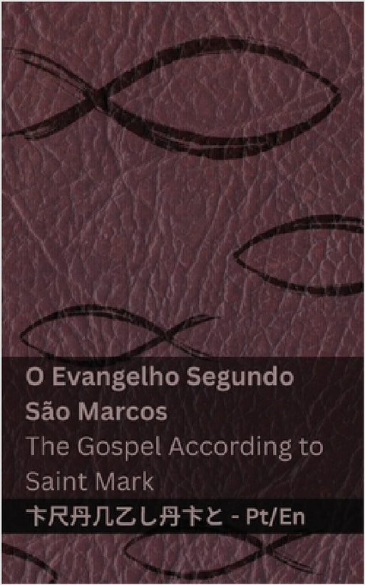 A Bíblia (O Evangelho Segundo São Marcos) / The Bible (The Gospel According to Saint Mark): Tranzlaty Português English by Kjv, Tranzlaty