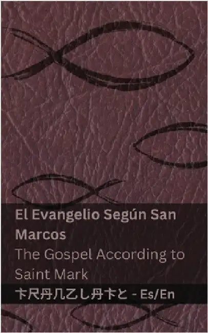 La Biblia (El Evangelio Según San Marcos) / The Bible (The Gospel According to Saint Mark): Tranzlaty Español English by Kjv