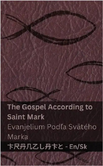 The Bible (The Gospel According to Saint Mark) / Biblia (Evanjelium Podľa Svätého Marka): Tranzlaty English Slovenčina by Kjv