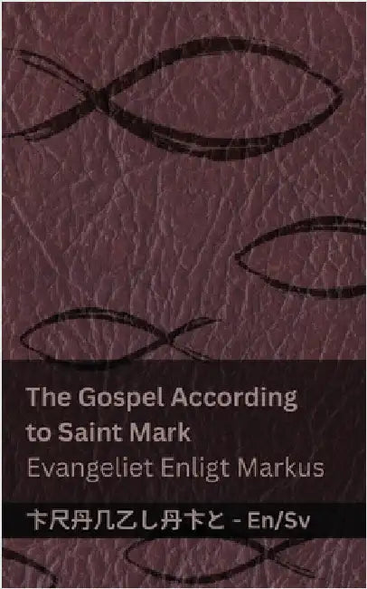 The Bible (The Gospel According to Saint Mark) / Bibeln (Evangeliet Enligt Markus): Tranzlaty English Svenska by Kjv