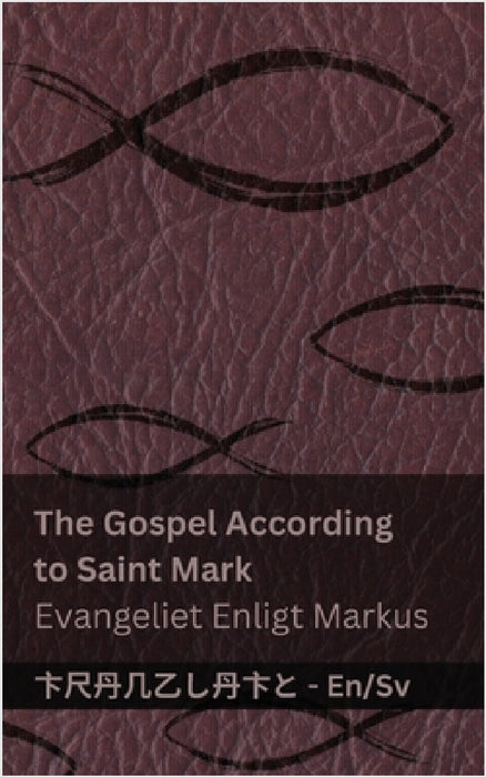 The Bible (The Gospel According to Saint Mark) / Bibeln (Evangeliet Enligt Markus): Tranzlaty English Svenska by Kjv, Tranzlaty