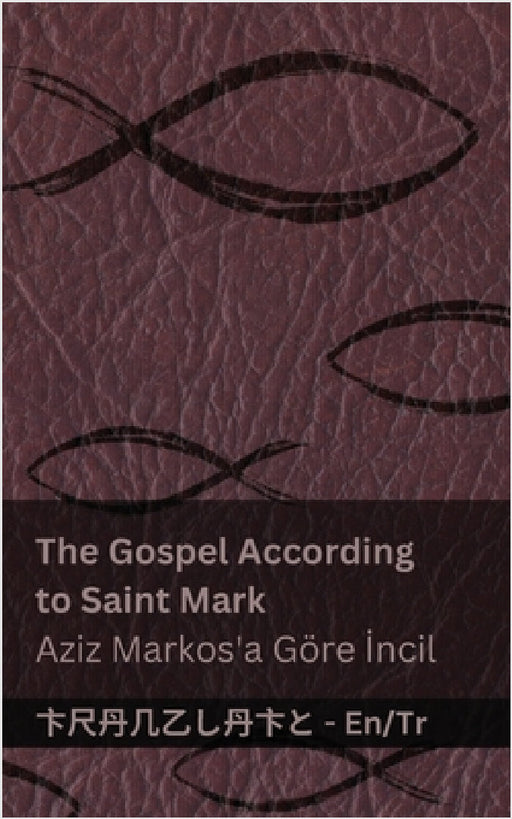 The Bible (The Gospel According to Saint Mark) / İncil (Aziz Markos'a Göre İncil): Tranzlaty English Türkçe by Kjv, Tranzlaty