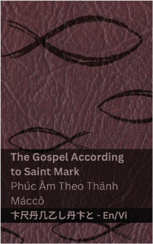 The Bible (The Gospel According to Saint Mark) / Kinh Thánh (Phúc Âm Theo Thánh Máccô): Tranzlaty English Tiếng Việt by Kjv, Tranzlaty