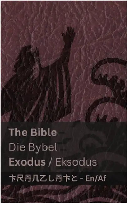 The Bible (Exodus) / Die Bybel (Eksodus): Tranzlaty English Afrikaans by Kjv