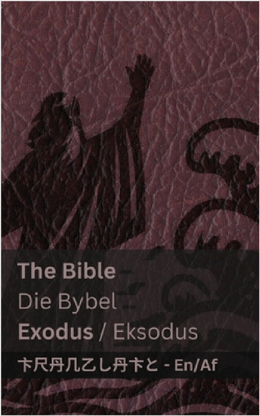 The Bible (Exodus) / Die Bybel (Eksodus): Tranzlaty English Afrikaans by Kjv, Tranzlaty