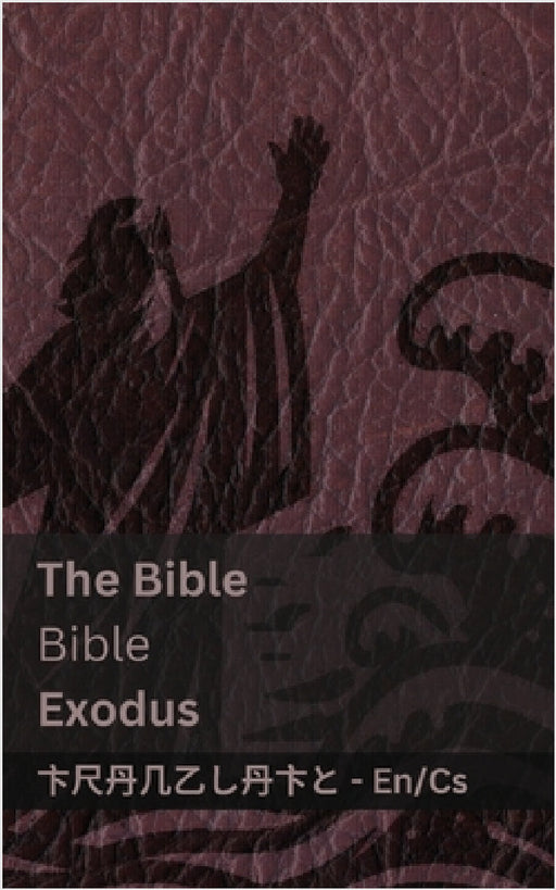 The Bible (Exodus) / Bible: Tranzlaty English Čestina by Kjv, Tranzlaty