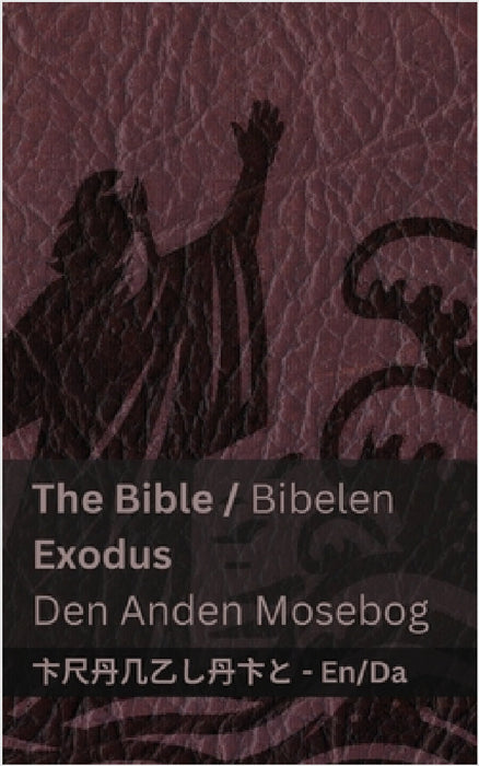 The Bible (Exodus) / Bibelen (Den Anden Mosebog): Tranzlaty English Dansk by Kjv, Tranzlaty