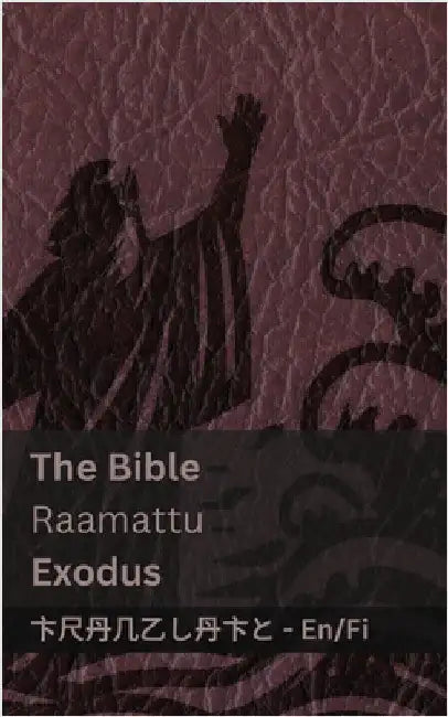The Bible (Exodus) / Raamattu: Tranzlaty English Suomi by Kjv