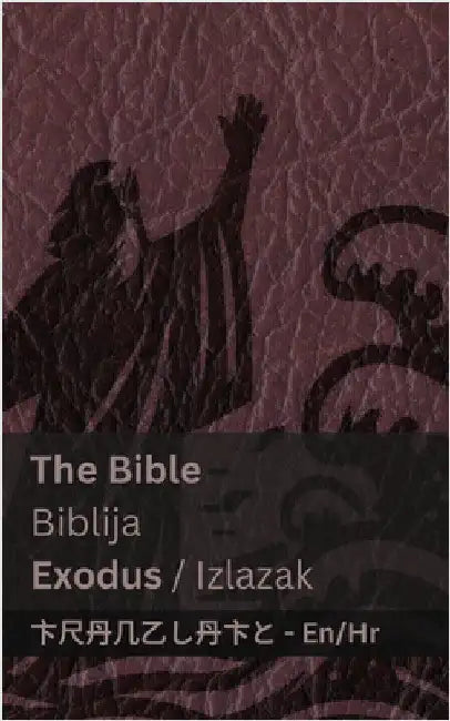 The Bible (Exodus) / Biblija (Izlazak): Tranzlaty English Hrvatski by Kjv