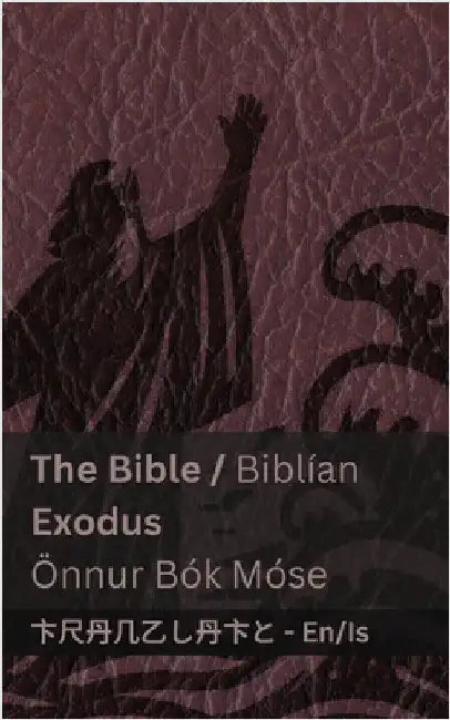 The Bible (Exodus) / Biblían (Önnur Bók Móse): Tranzlaty English Íslenska by Kjv