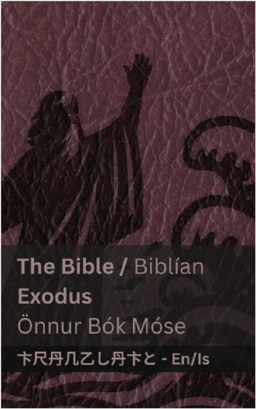 The Bible (Exodus) / Biblían (Önnur Bók Móse): Tranzlaty English Íslenska by Kjv, Tranzlaty