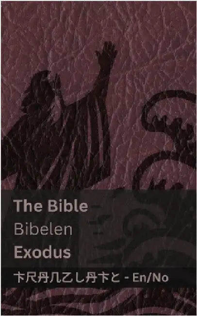 The Bible (Exodus) / Bibelen: Tranzlaty English Norsk by Kjv