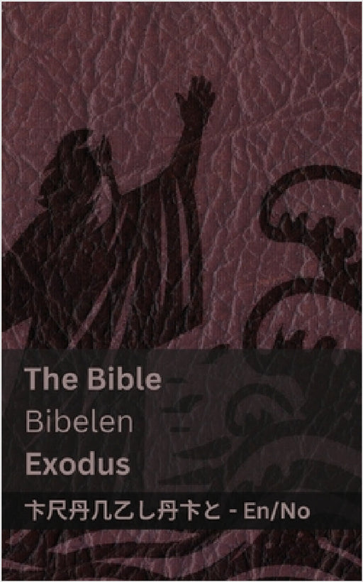 The Bible (Exodus) / Bibelen: Tranzlaty English Norsk by Kjv, Tranzlaty