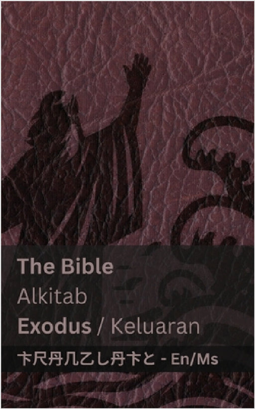 The Bible (Exodus) / Alkitab (Keluaran): Tranzlaty English Bahasa Melayu by Kjv, Tranzlaty