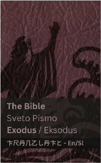 The Bible (Exodus) / Sveto Pismo (Eksodus): Tranzlaty English Slovensčina by Kjv