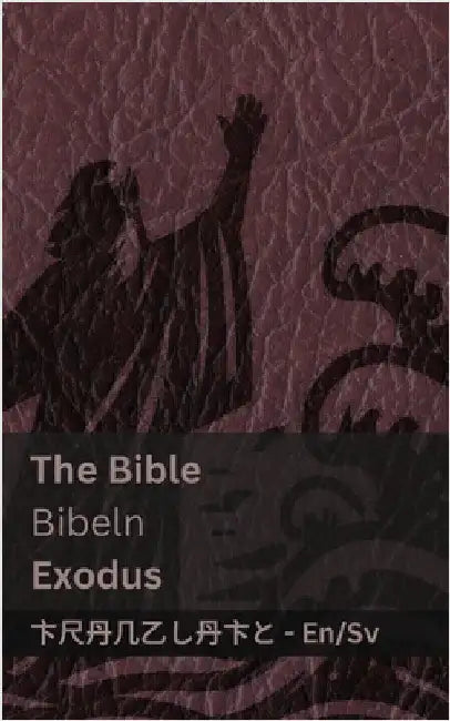 The Bible (Exodus) / Bibeln: Tranzlaty English Svenska by Kjv