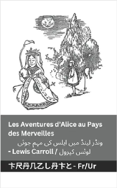 Les Aventures d'Alice au Pays des Merveilles / ونڈر لینڈ میں ایل&# by Carroll, Lewis