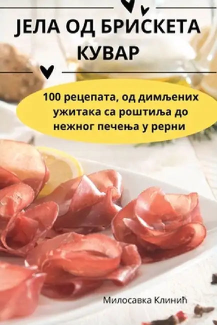 ЈЕЛА ОД БРИСКЕТА КУВАР by Милосk