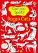 Can You Spot? Dogs and Cats by Kirsteen Robson