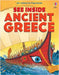 See Inside Ancient Greece by Rob Lloyd Jones