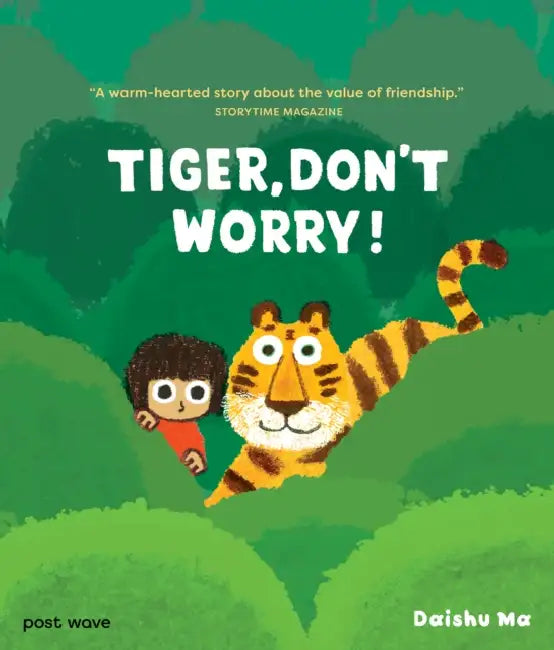 Tiger, Don't Worry! by Daishu Ma