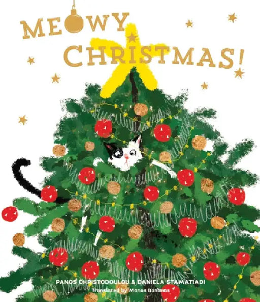 Meowy Christmas! by Panos Christodoulou