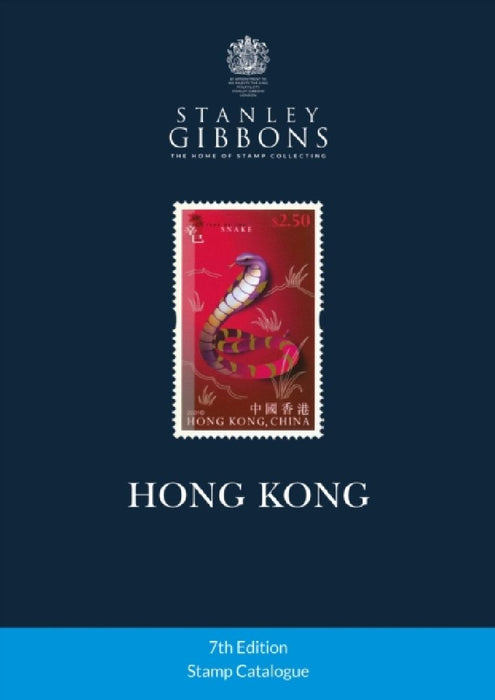 Hong Kong Stamp Catalogue 7th Edition by Stanley Gibbons