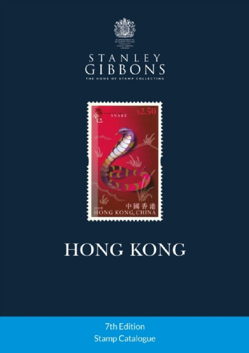 Hong Kong Stamp Catalogue 7th Edition by Stanley Gibbons