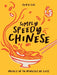 Simply Speedy Chinese: Meals in 30 Minutes or Less by Suzie Lee