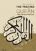The Tracing Qur'an: Word for Word Translation (Juz 30) by Ibn Daud
